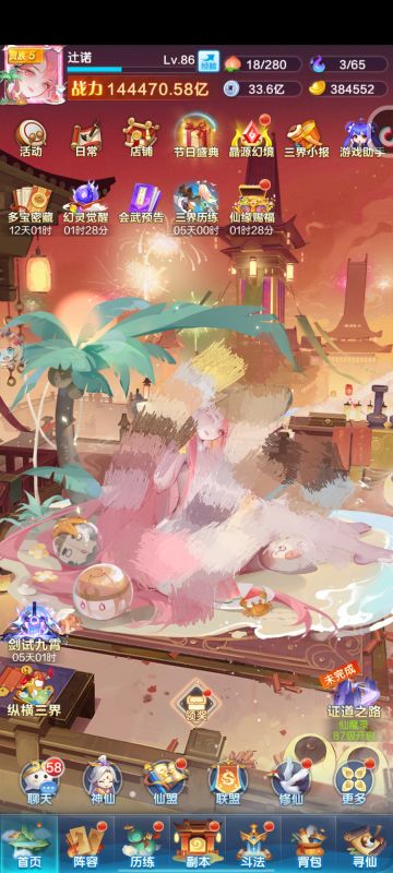 打卡帖（二十六天）+宣传帖（现有460人）