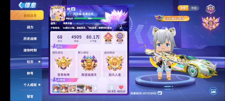 【评论领折扇-桥·江波照影】截图