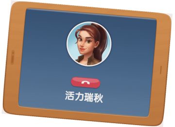 管家变身探险者，《梦幻花园》大冒险玩法火热来袭