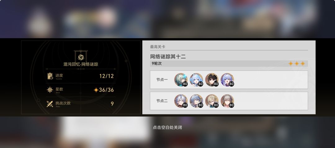 回坑抽了个不死途 5