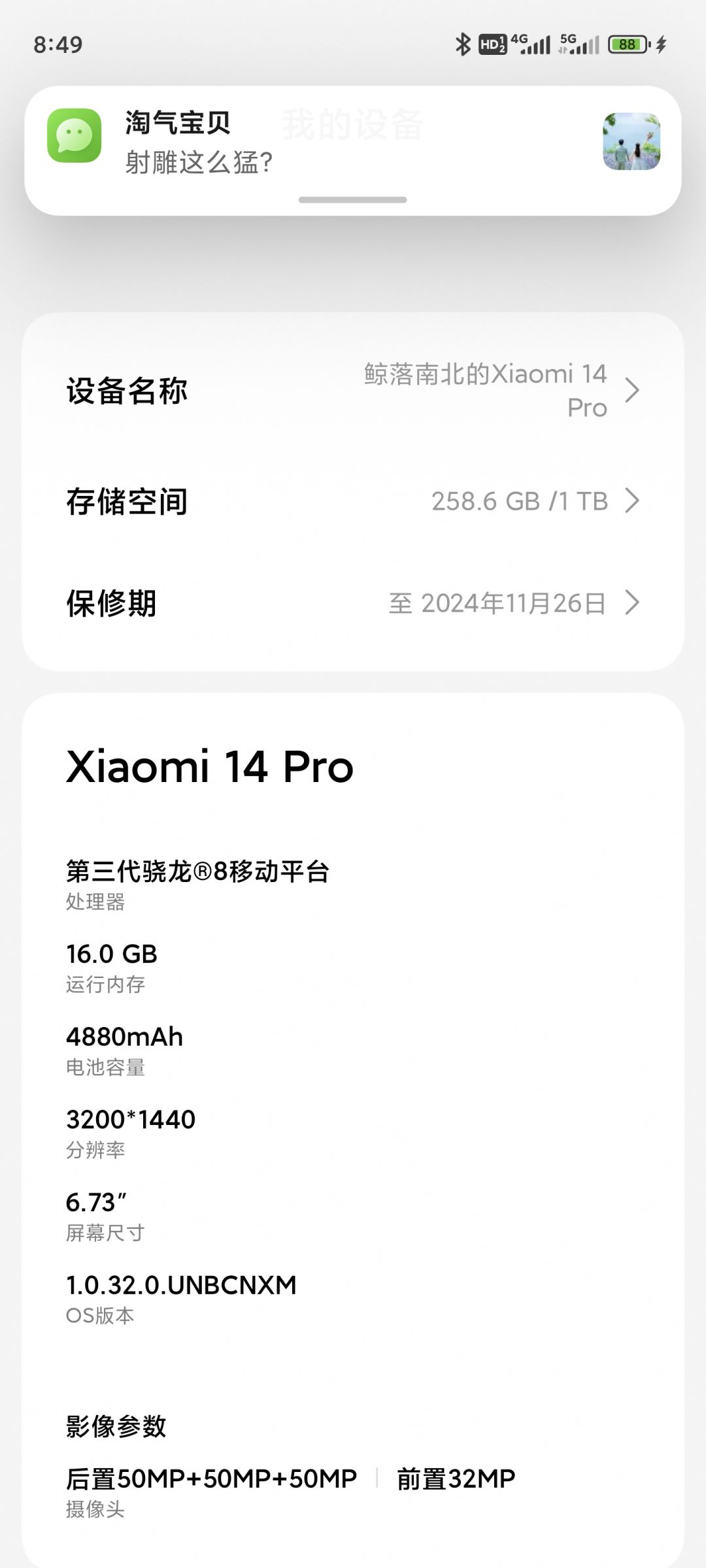 带不动，根本带不动 3