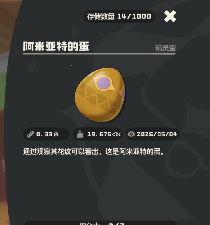 两个顶级大块头罗隐蛋,有没有要的截图