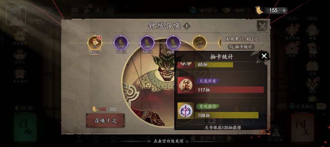 玩了几天下来的感觉 2