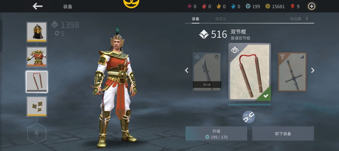 实在是一点都打不动了 2