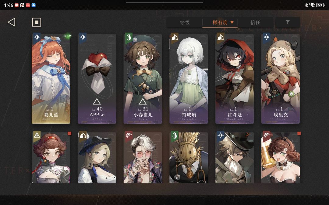 求助! 4