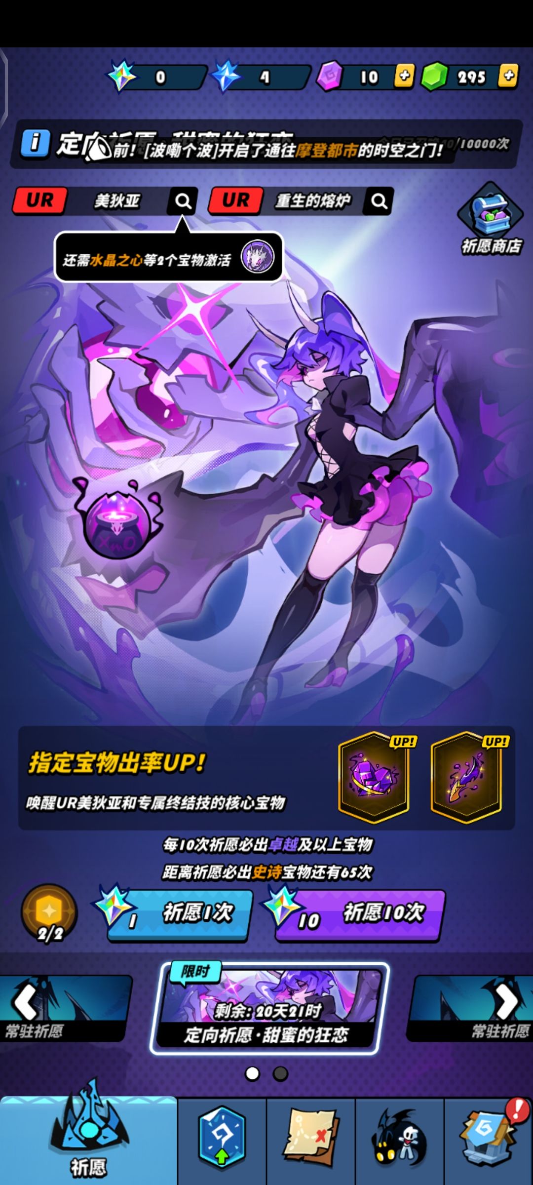 美狄亚 2