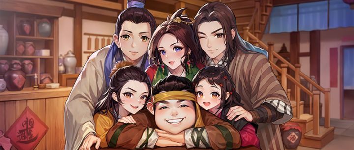《武林外传:十年之约》“惊涛骇浪”新区今日13:00等你回家!截图