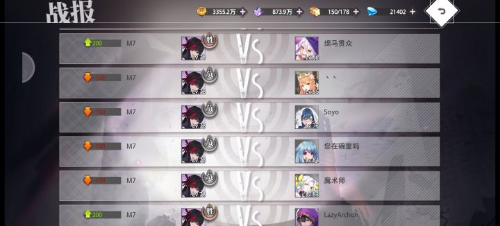 又到了艰难8500的时候,技不如人甘拜下风截图