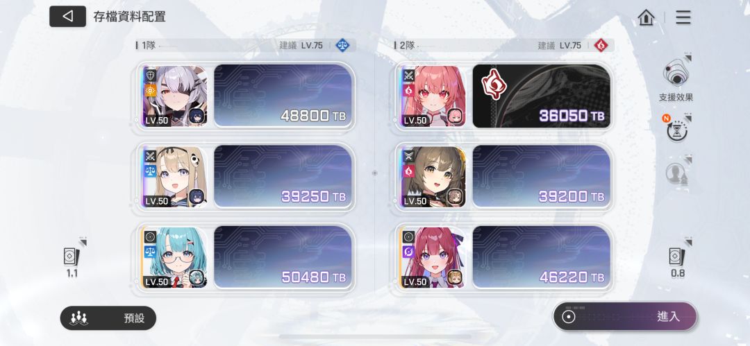 次元黄昏终于过了 3