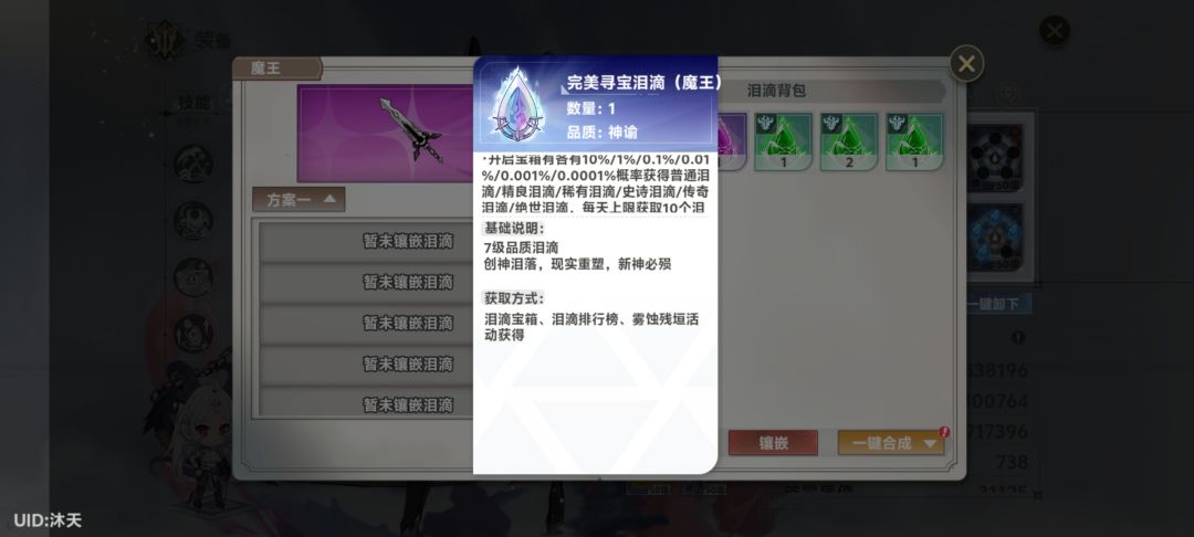 实测牢猫专属幽默泪滴第一天 1