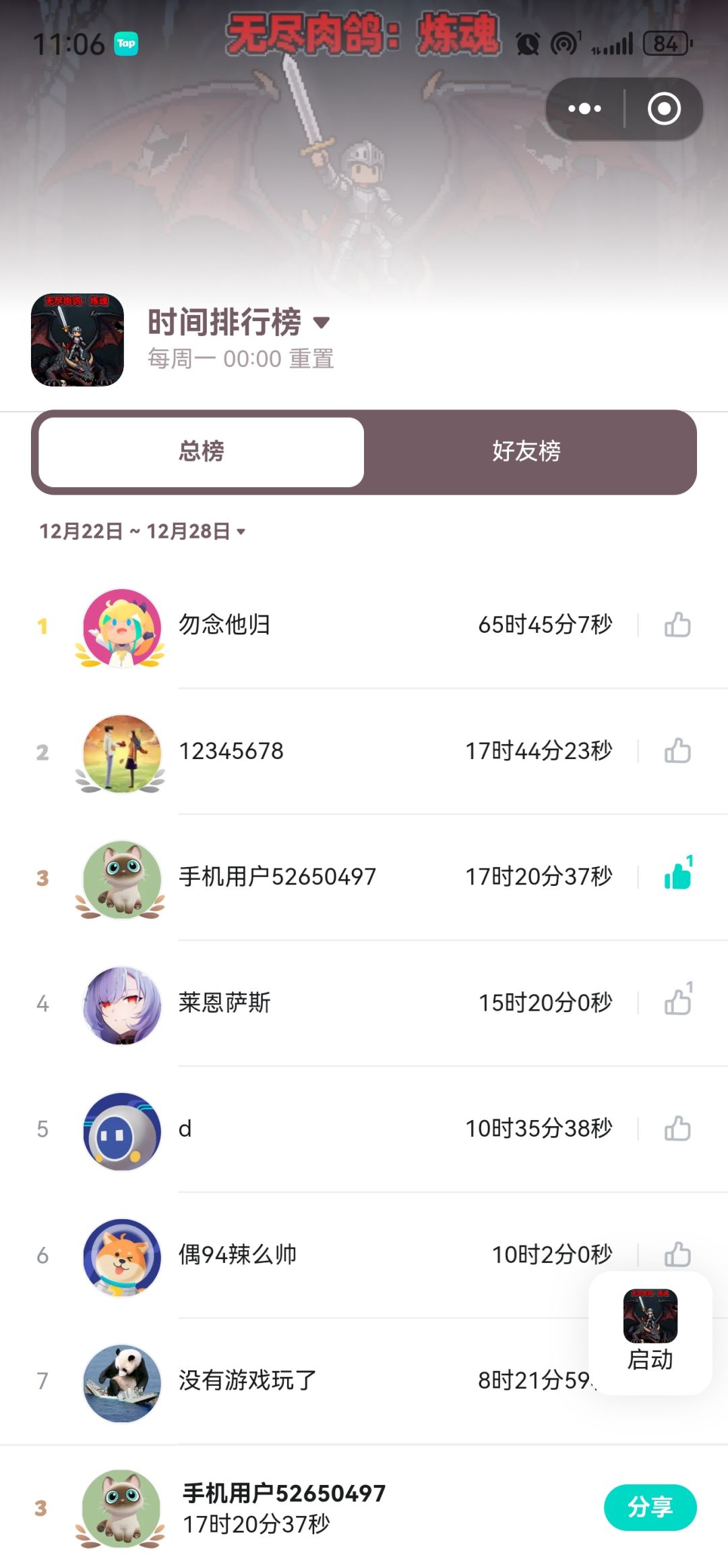 你该躺平了~ 1
