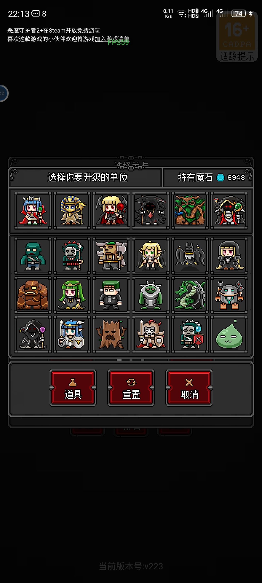 某界人类魔族世界大战主战场：感叹号出现了 2