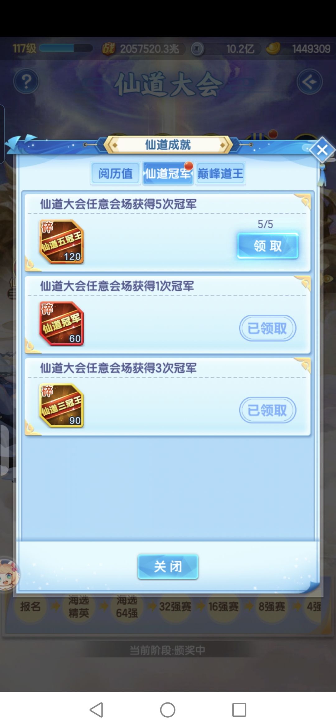 极致，你真的4000+了 5