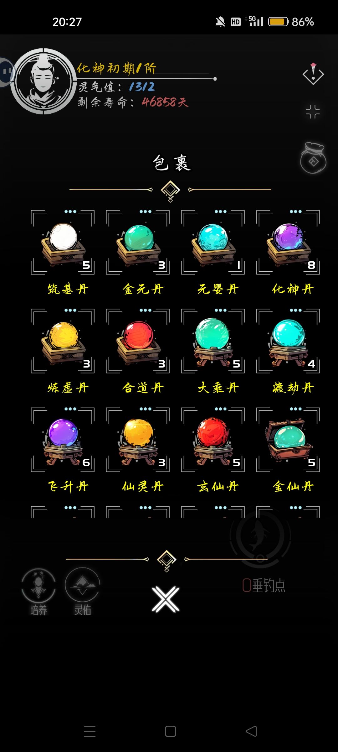 动态图片 3