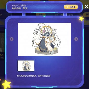 【搬运】5月23日处罚公示丨《猫和老鼠手游》首届皮肤设计大赛