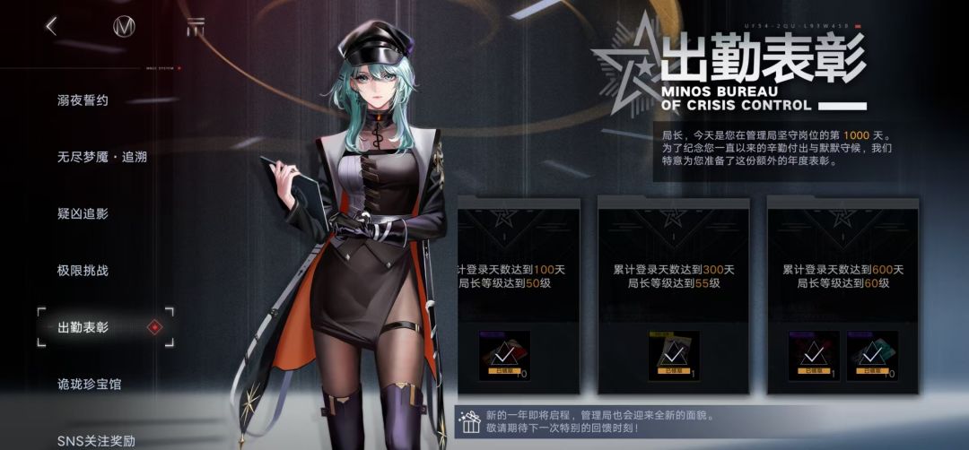 1000天,达成 1