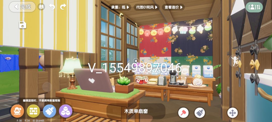 【奶奶的杂货铺🌻】和风小店图纸 2