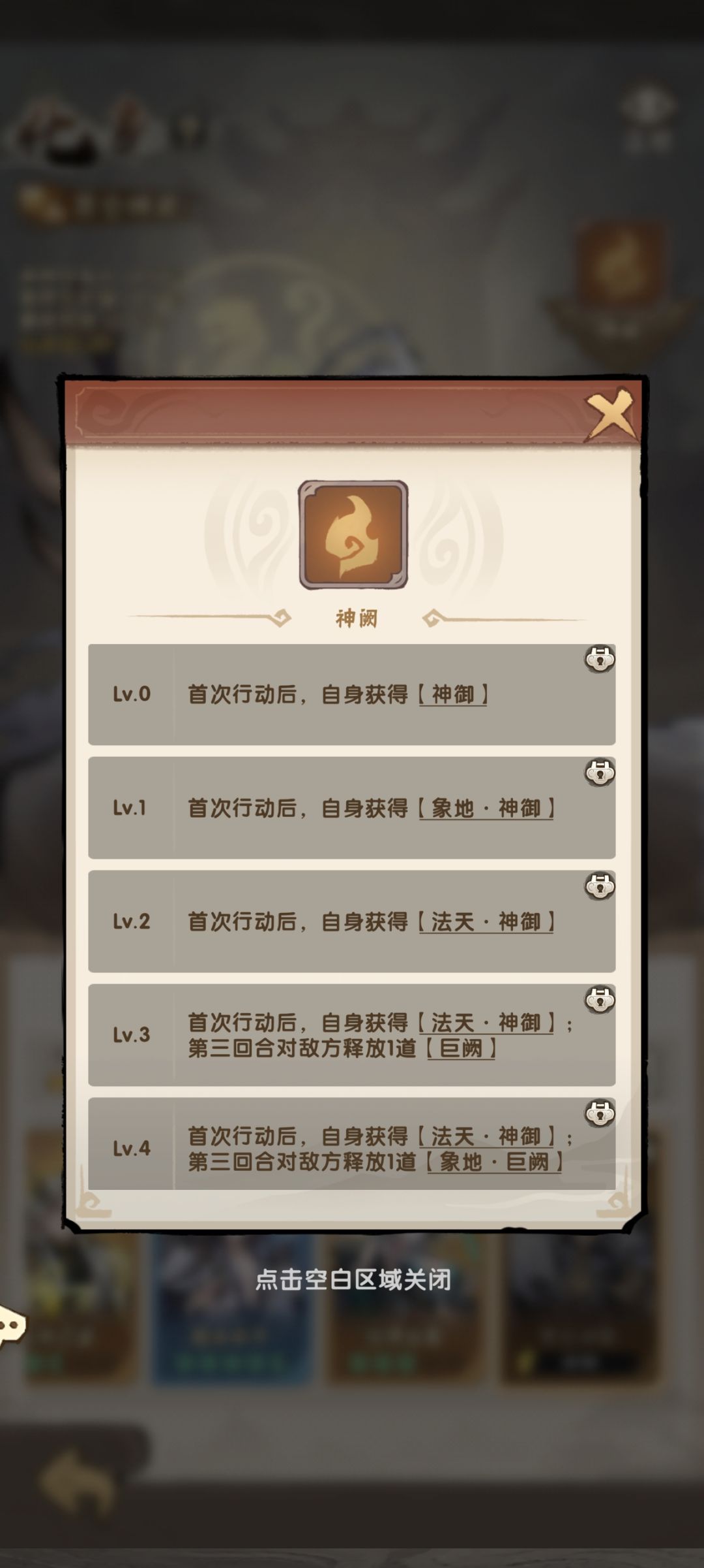 先遣服9/20换皮级更新，夏日活动换皮 13