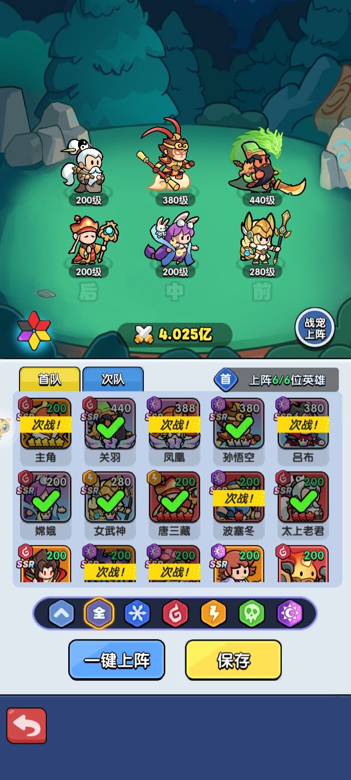 动态图片 3