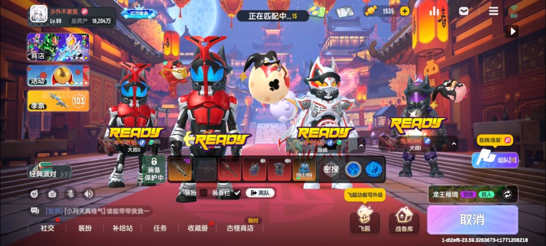 【奶牛电竞】😡👊(奥特曼版) 1