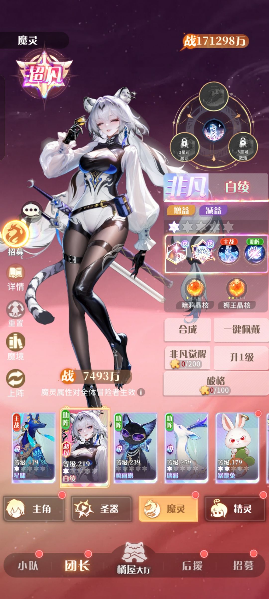 我谢谢你嗷 2