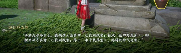 迎仙坪这三个箱子bug了?截图