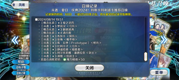 180石,二连歪截图