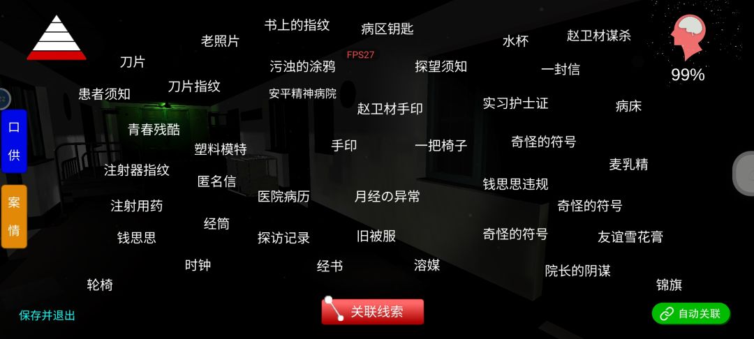求帮助 2