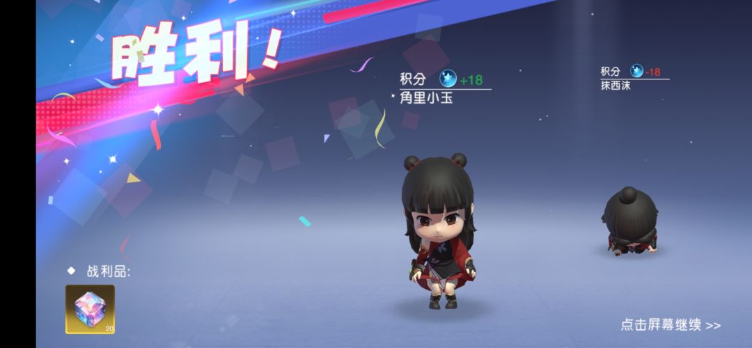 三百万越级打一千万!阵容。 2