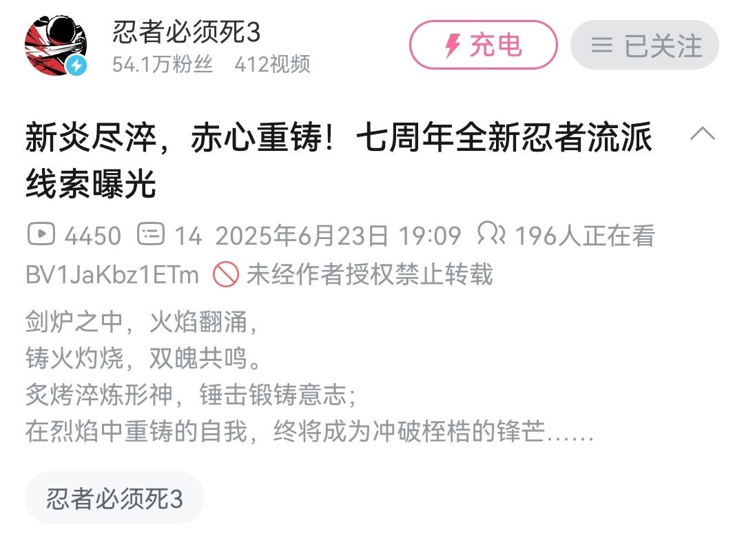 阳剑小黑,那位大人终于要来了吗 2