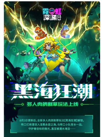 新建文件夹：《黑海狂潮S3….》