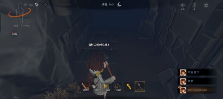 这是人机吗?截图
