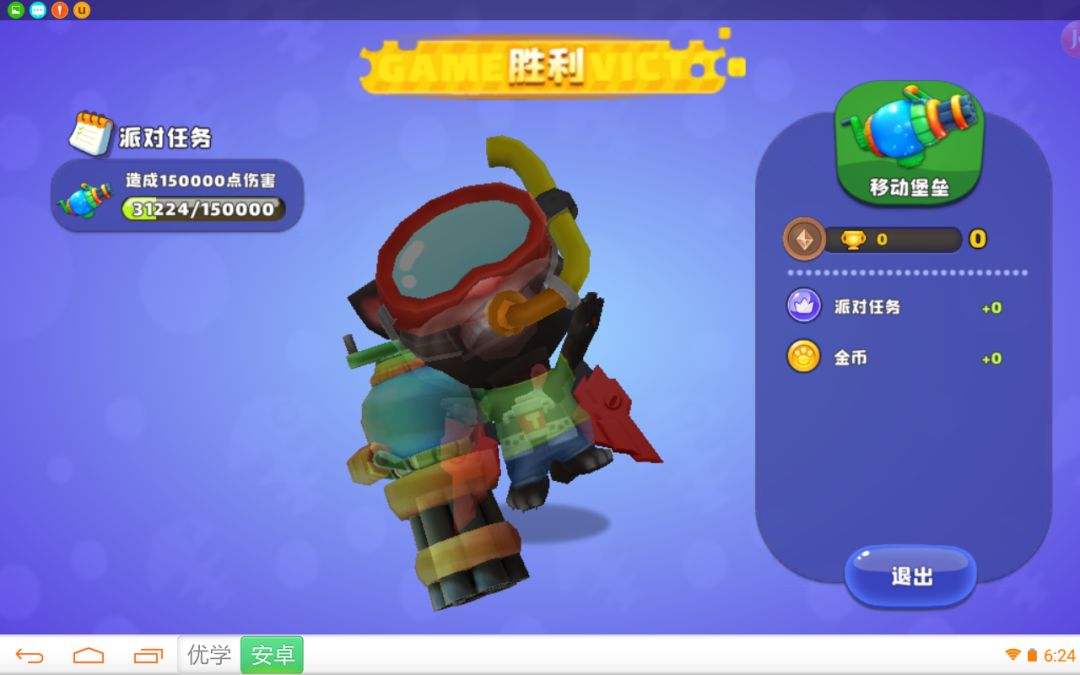 动态图片 3