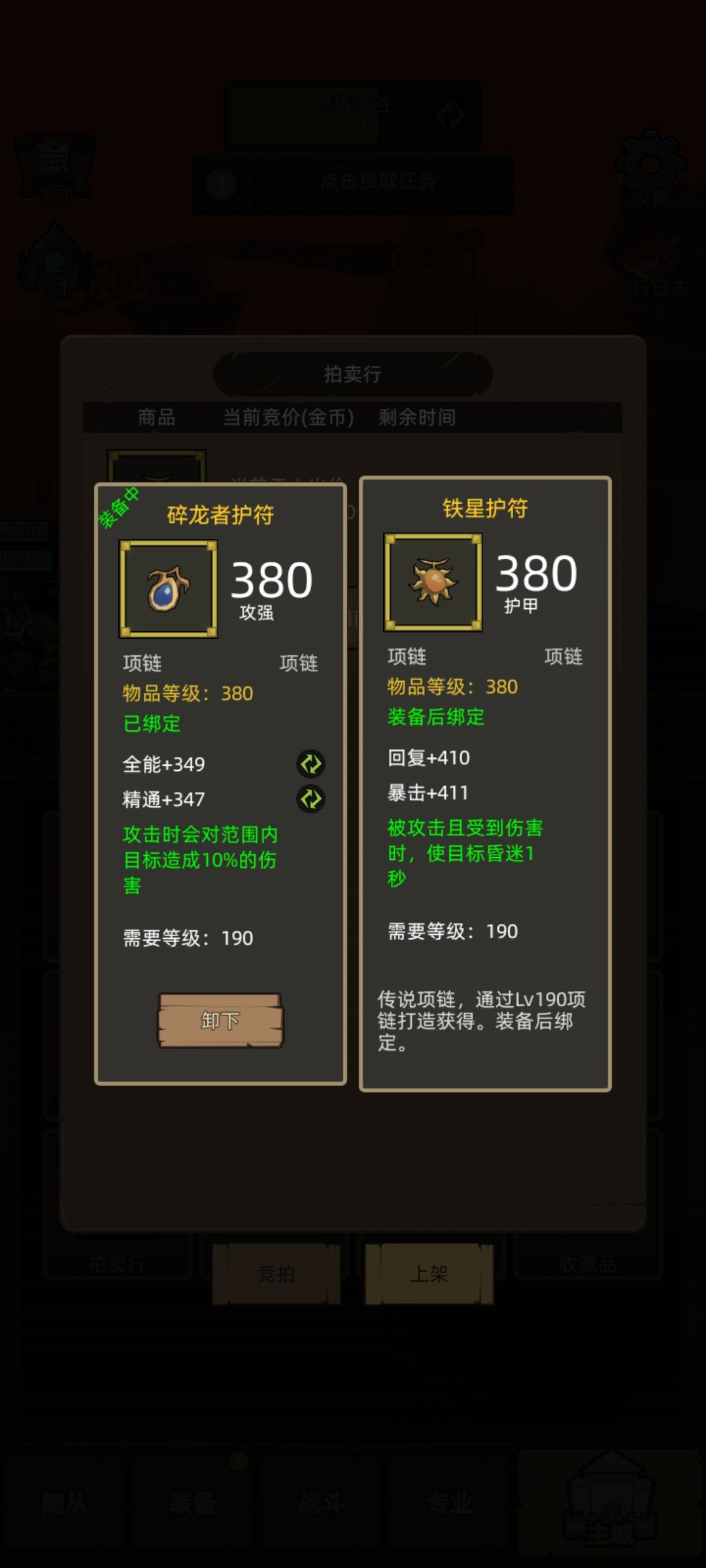 来个大佬支援下 1