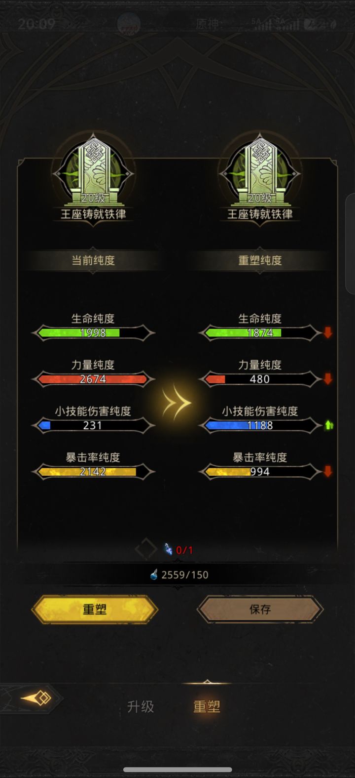 现在这个是不是够用了截图