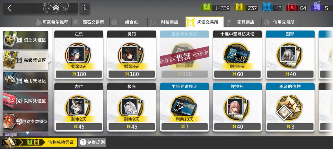 中登已经燃尽了 3