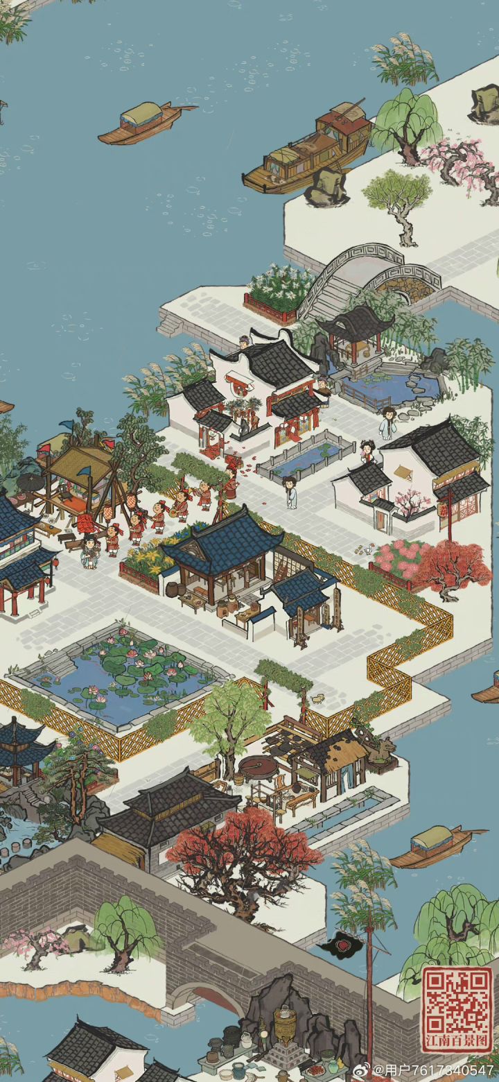 今天是个好日子截图