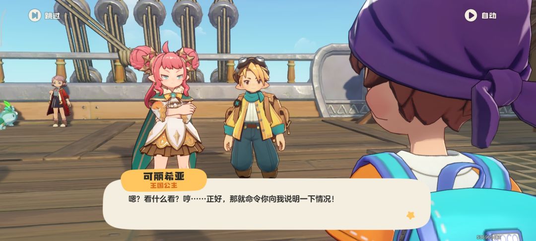 什么鬼 1