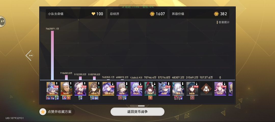 看好啦,阿哈 1