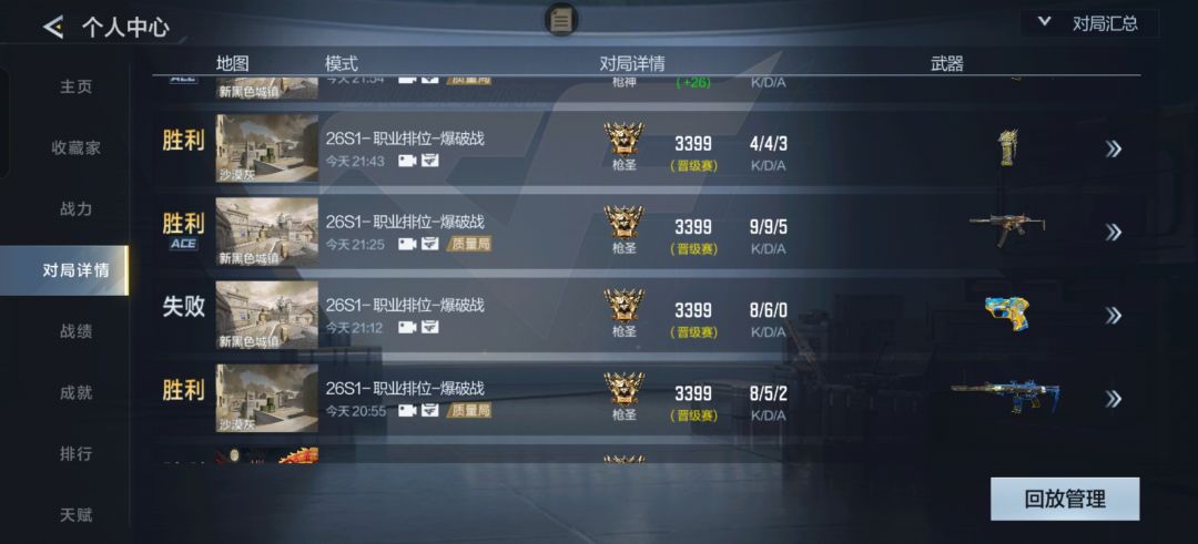 没想到一次过了 3
