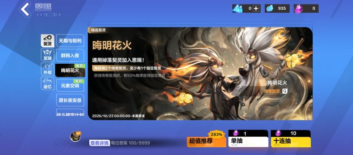 我也想当托啊,奈何不行。截图
