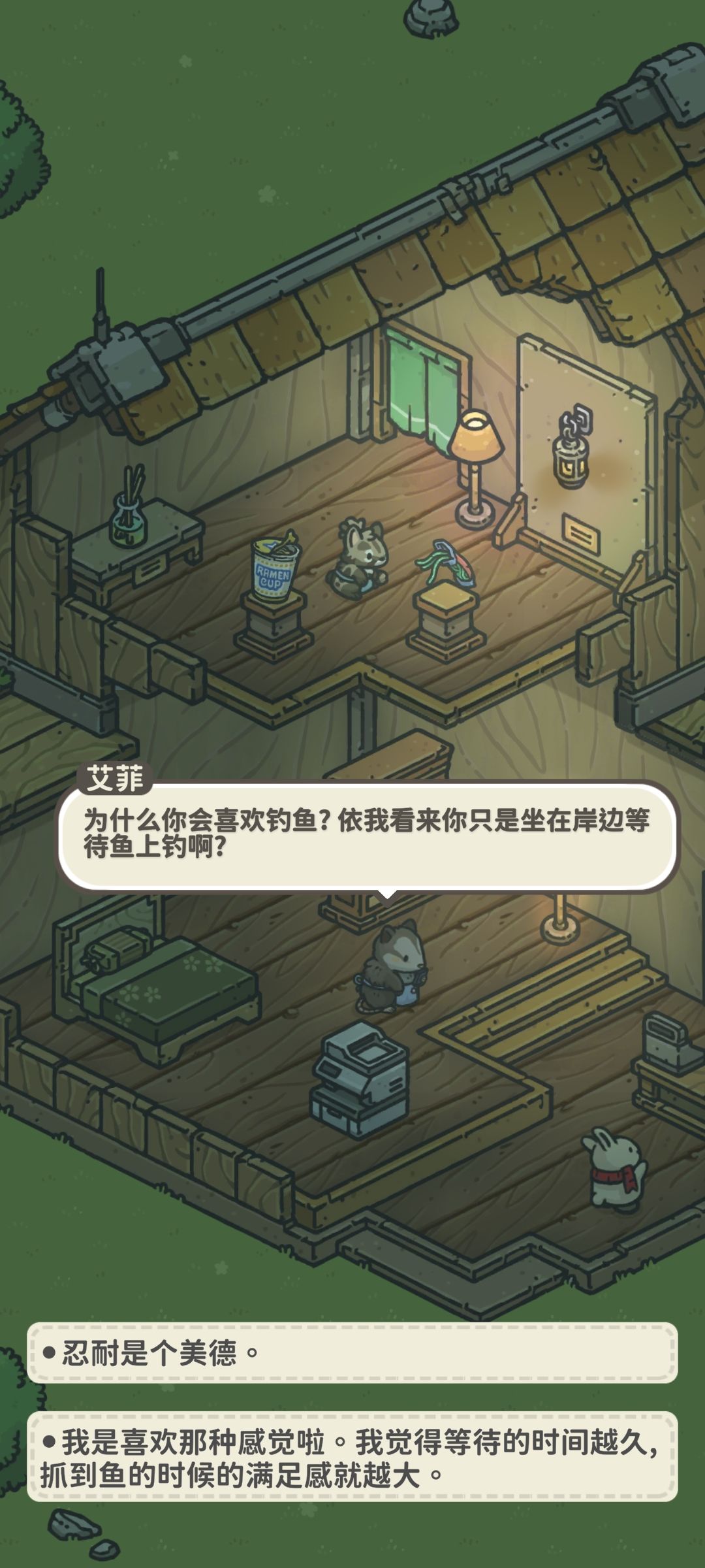 动态图片 7