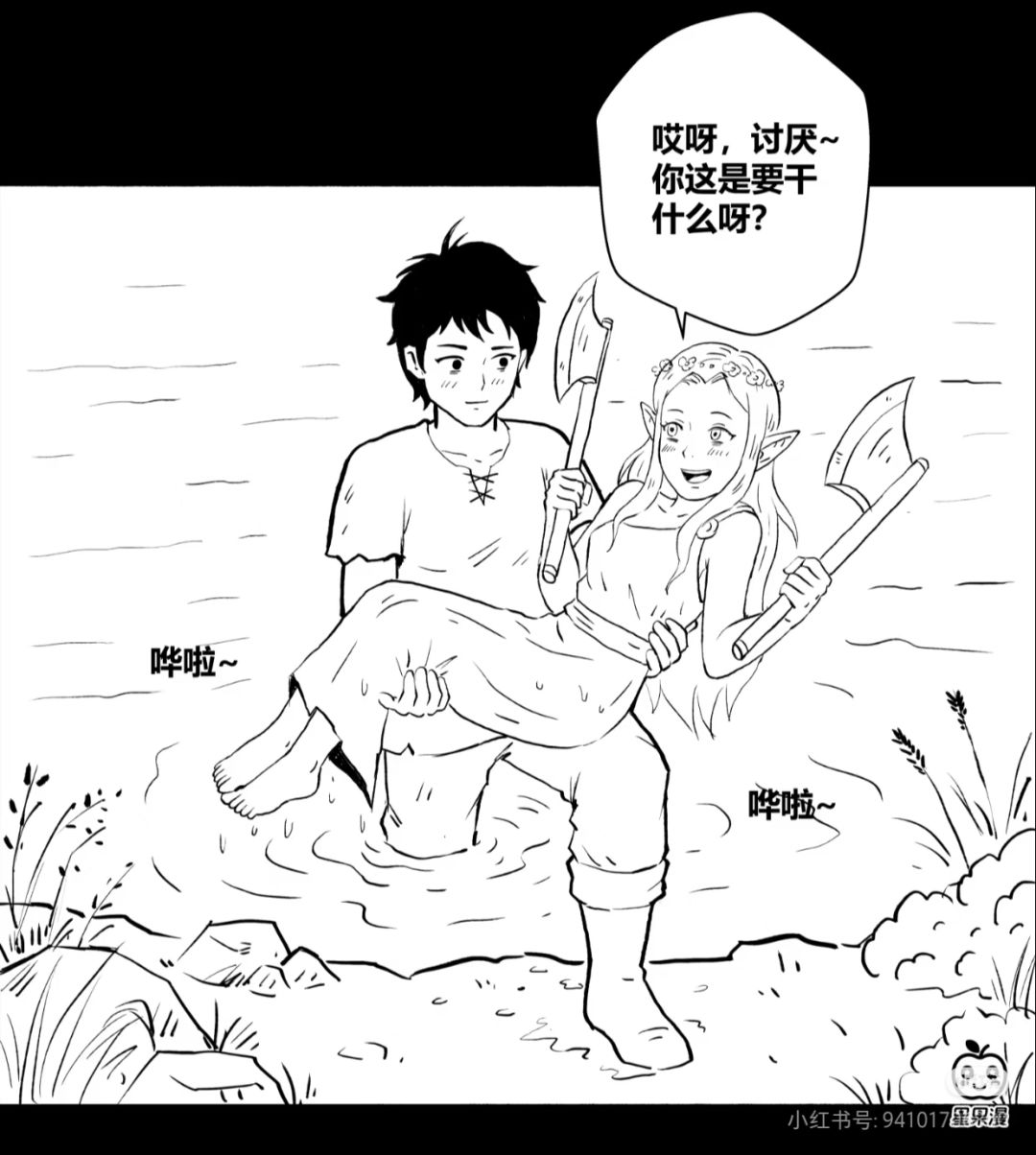 泰拉瑞亚刷水现状 3