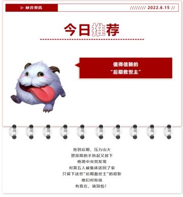 逆境之下显雄心，请给TA们一个绝境翻盘的机会！