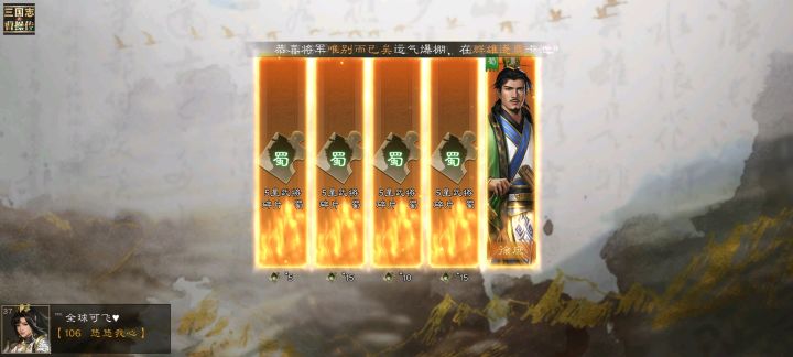 徐庶是什么级别的?截图