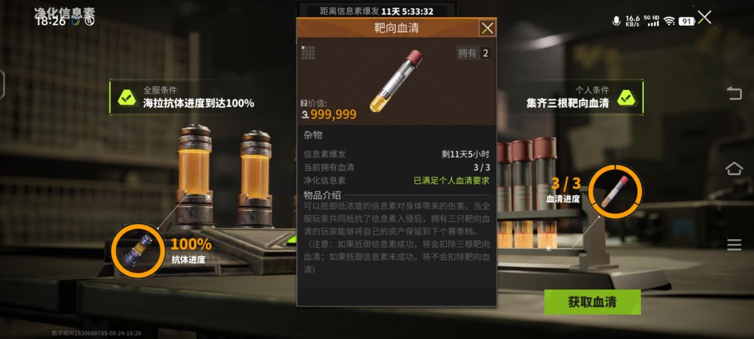 这是什么bug 1