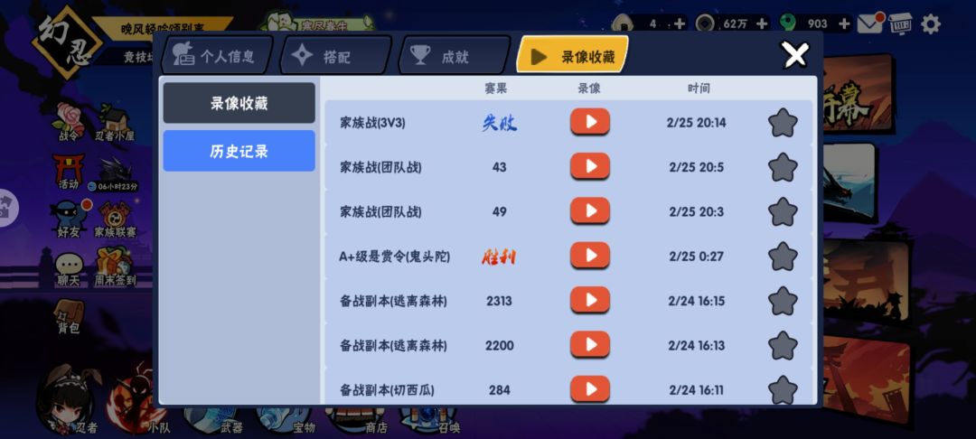 关于联赛输给对手,族长输不起一气之下把没打团二的人全踢了!! 2