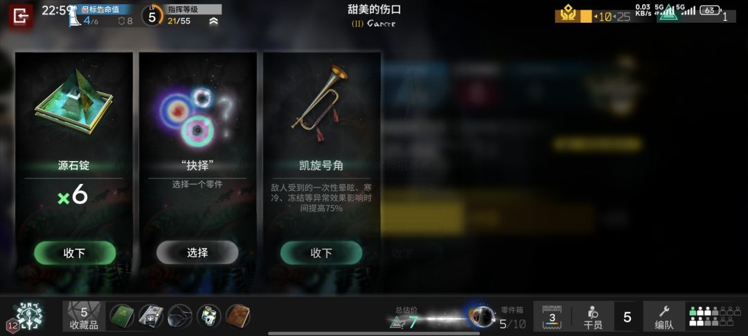 赌狗，赢！ 3