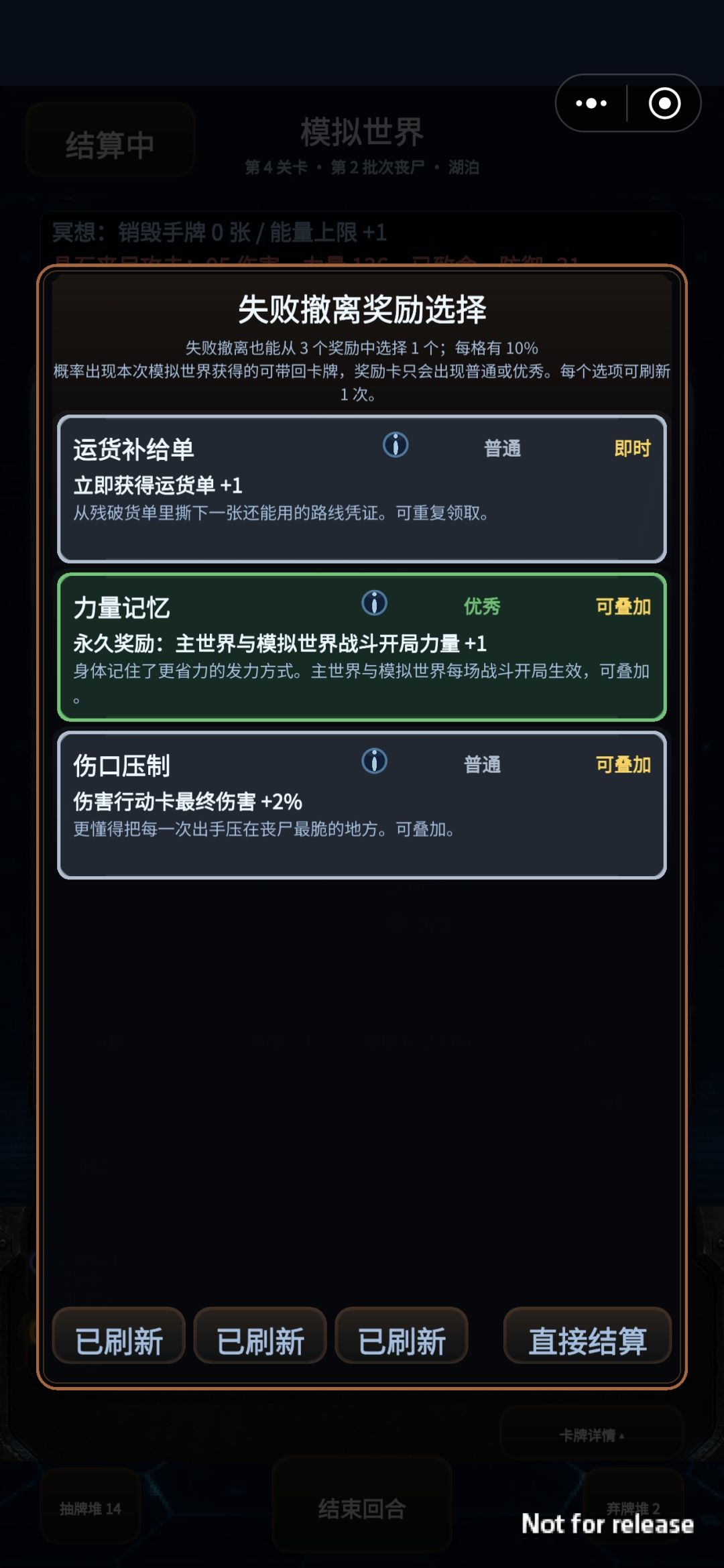不是,10%也能打中啊? 1
