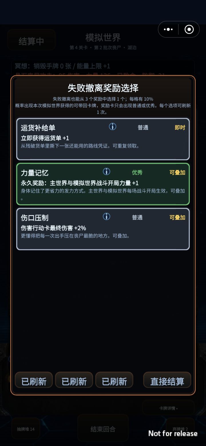 不是,10%也能打中啊?截图
